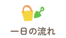 ����̗���