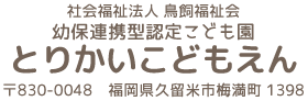 �Љ���@�l����������@�c�ۘA�g�^�F�肱�ǂ��� �������ǂ���