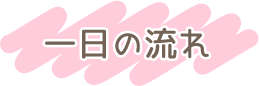 ����̗���