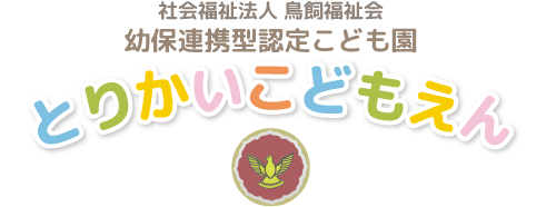 �c�ۘA�g�^�F�肱�ǂ��� �������ǂ���